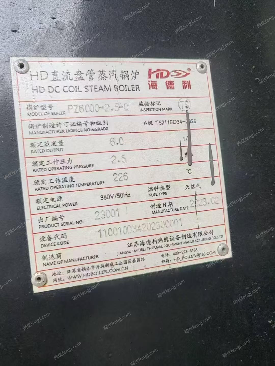 二手蒸汽鍋爐回收
