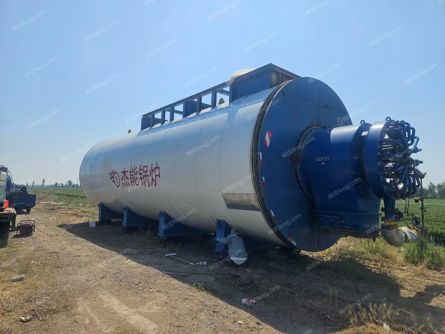 二手燃油鍋爐出售