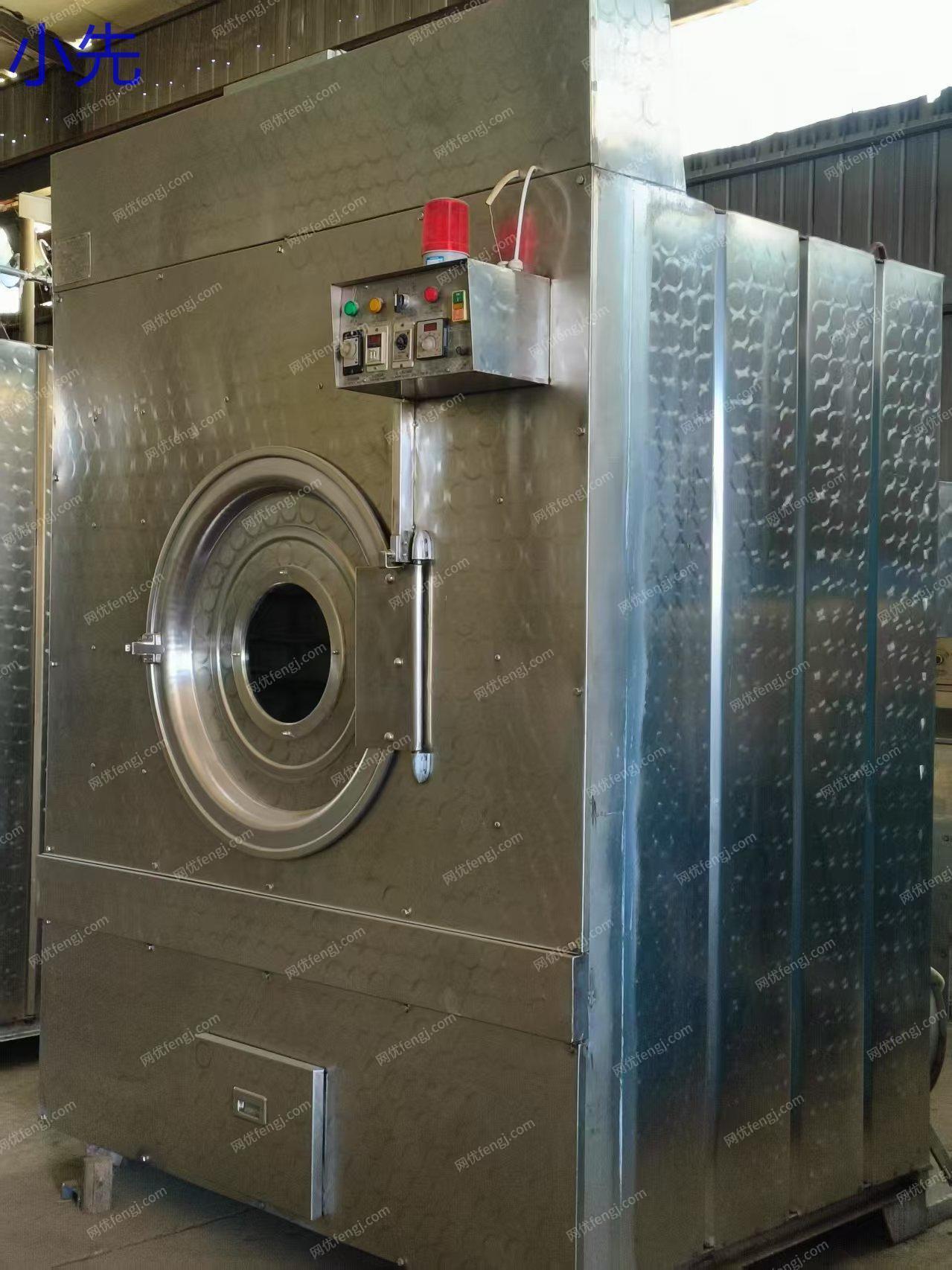 二手洗滌設備價格