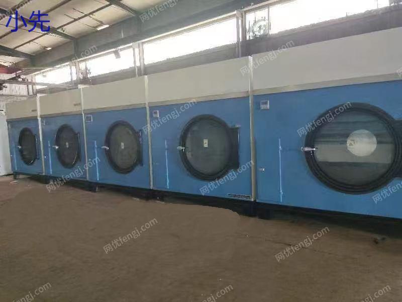 二手洗滌設備出售