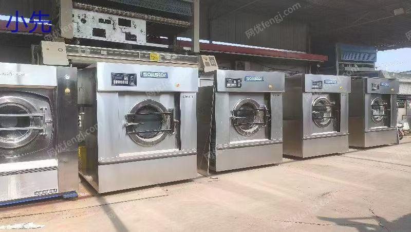 二手洗滌設備價格