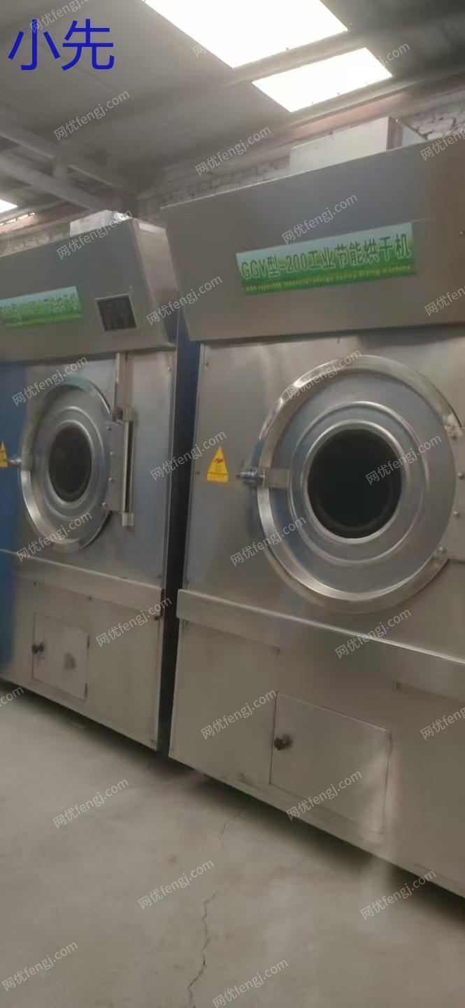 二手洗滌設備回收