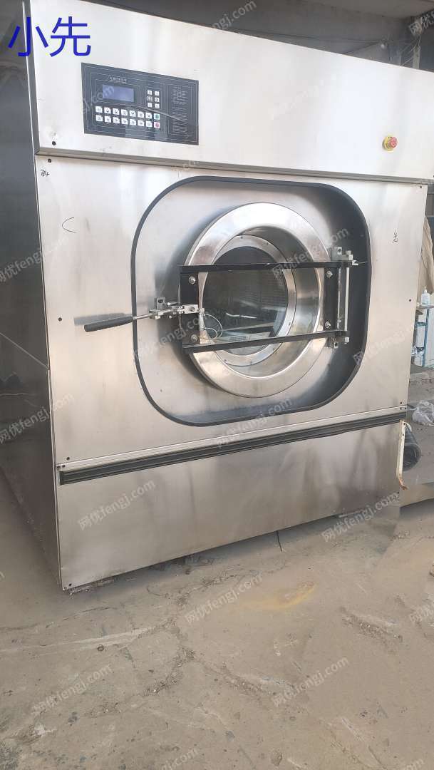 二手洗滌設備轉讓