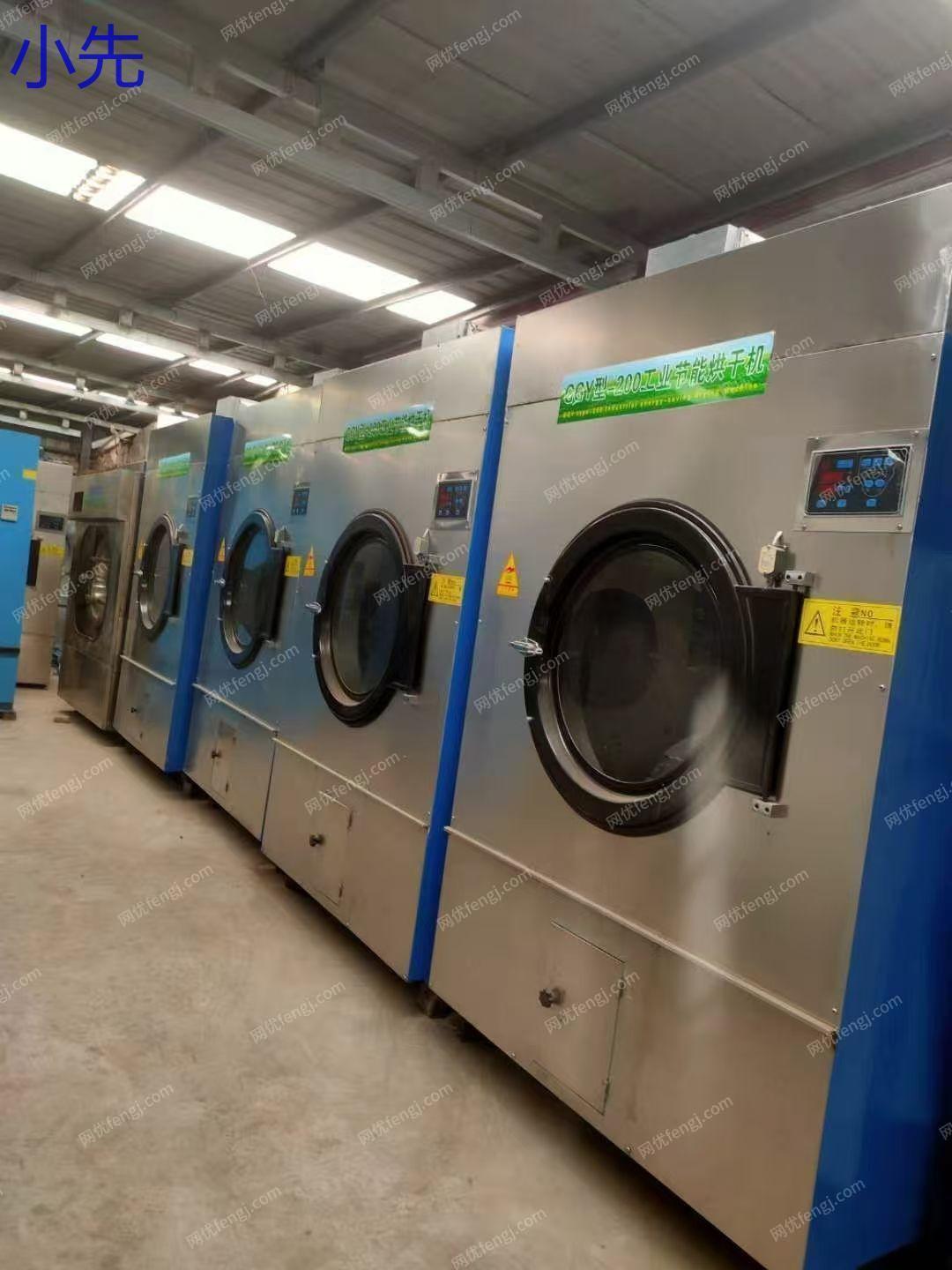 二手洗滌設備轉讓