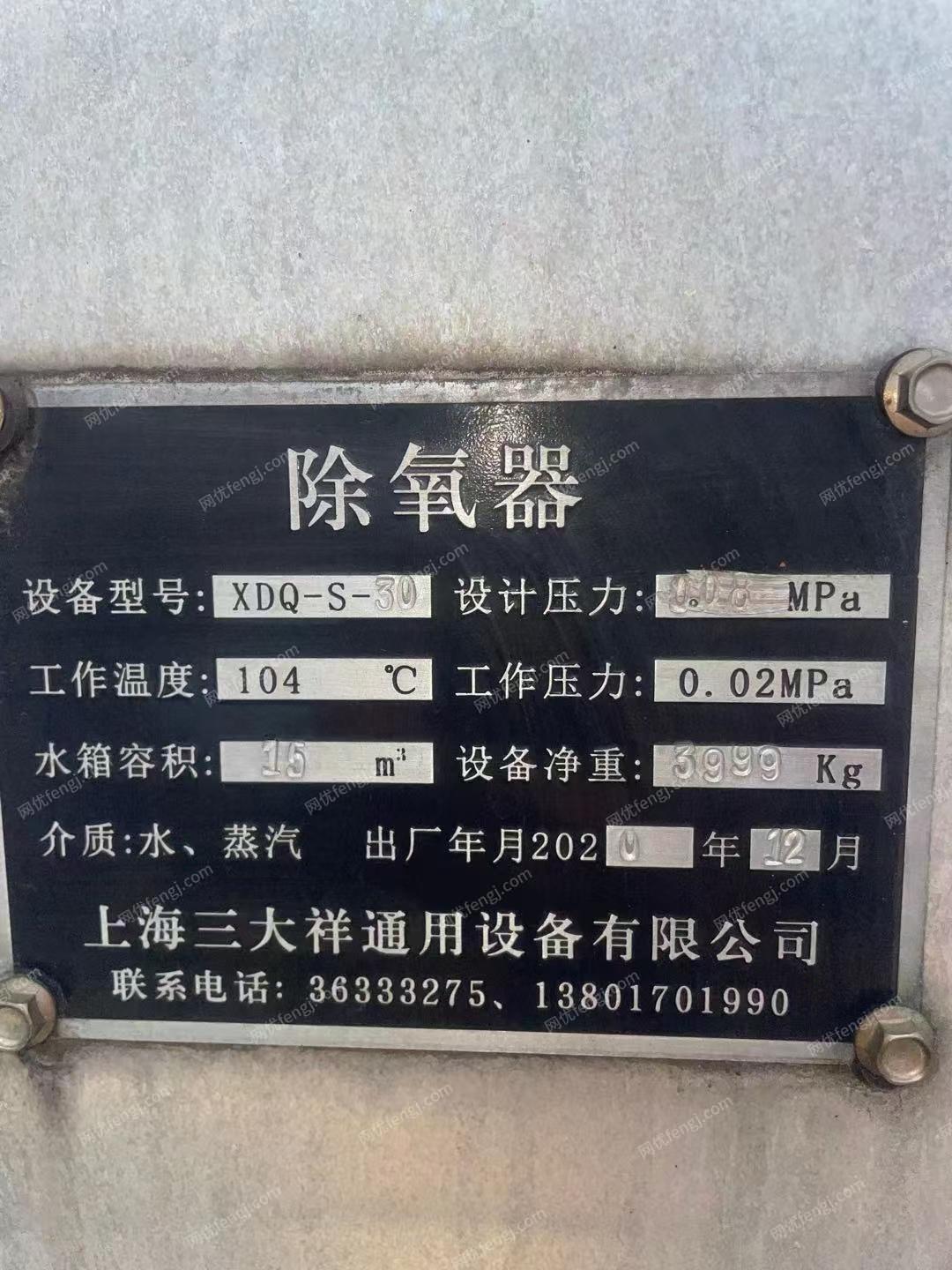 二手燃氣鍋爐出售