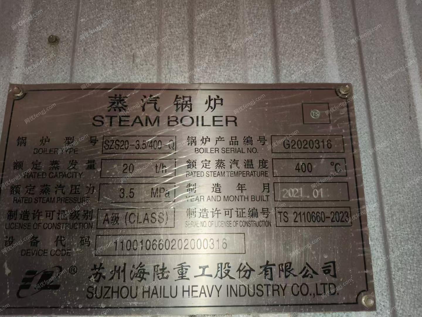 二手燃氣鍋爐轉讓