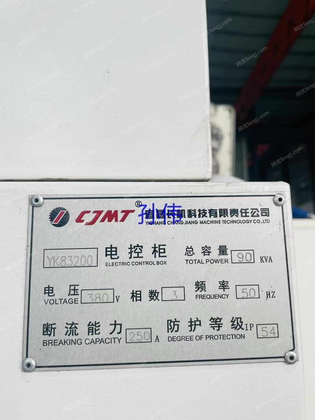 二手銑床價格