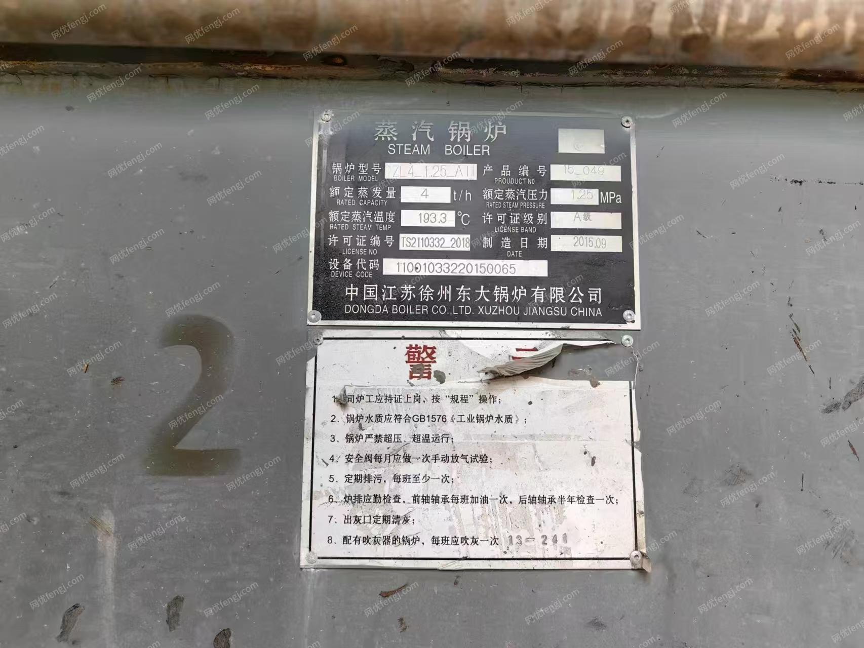 二手燃煤蒸汽鍋爐回收