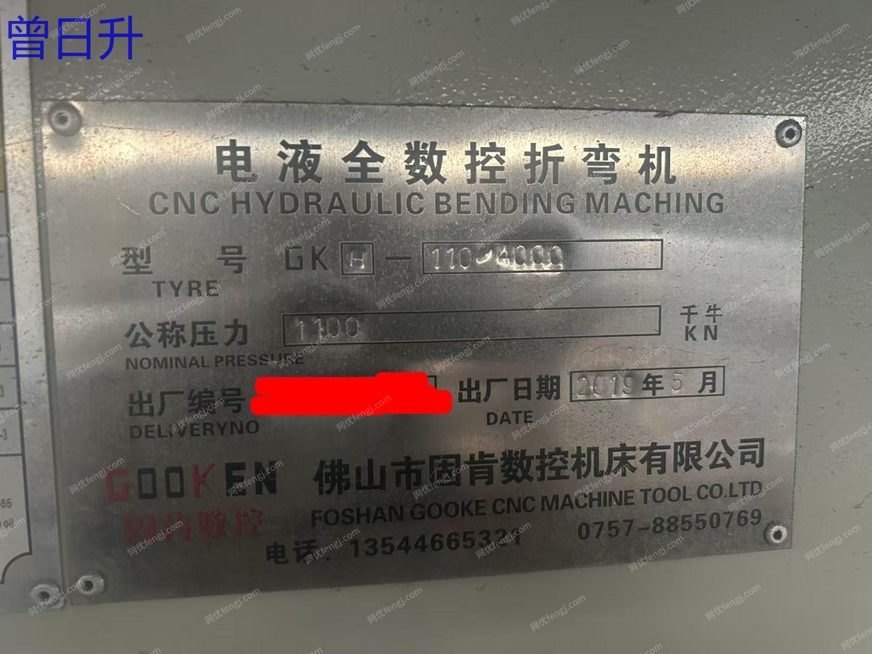 二手数控机床转让