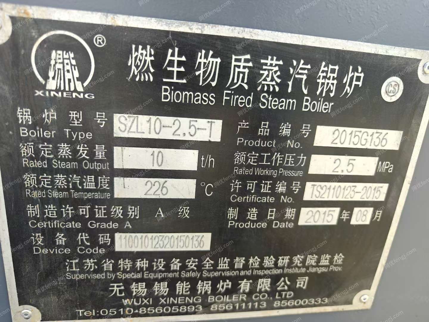 生物質鍋爐價格