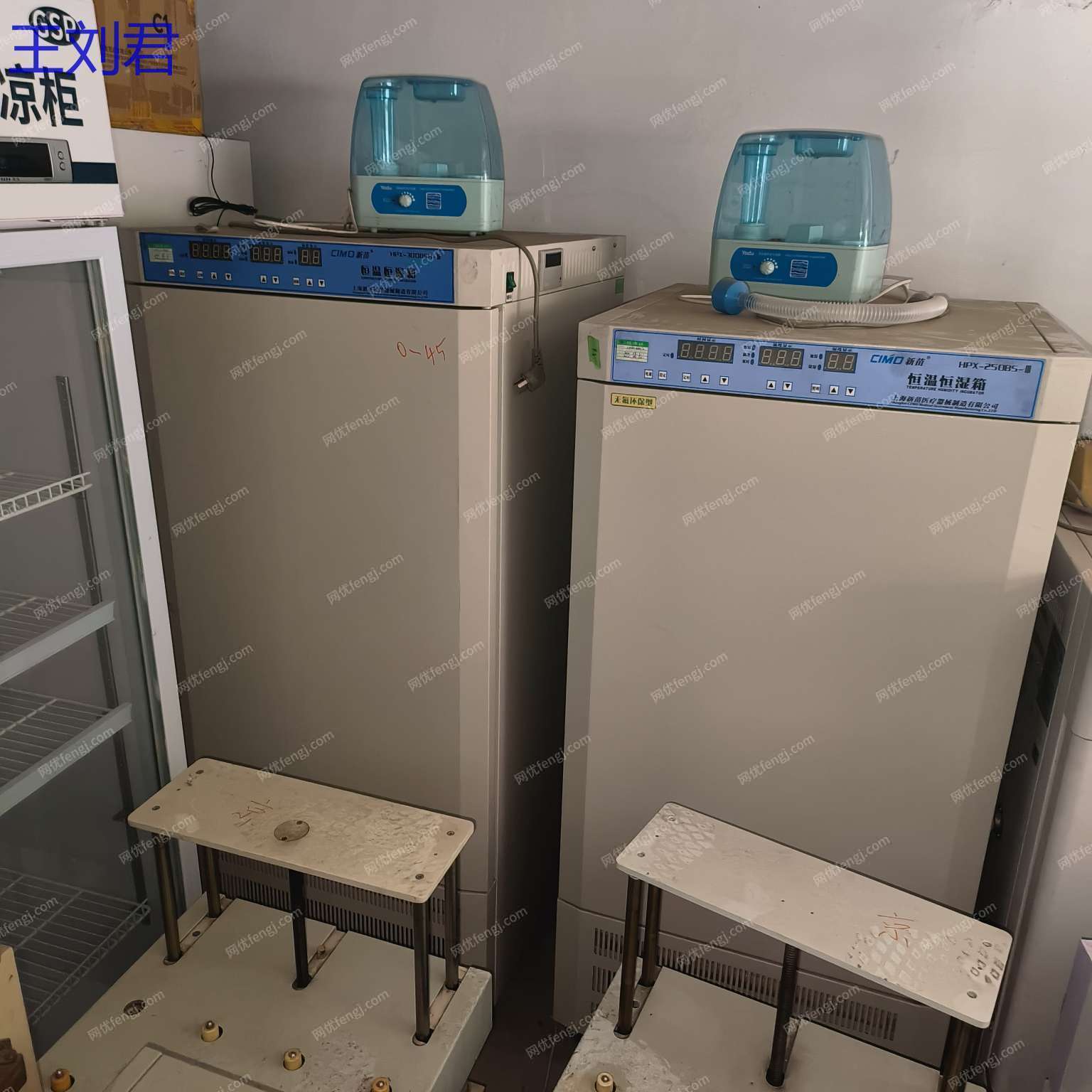 二手儀器設備回收