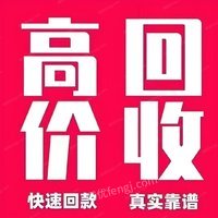 回收打包一切物資