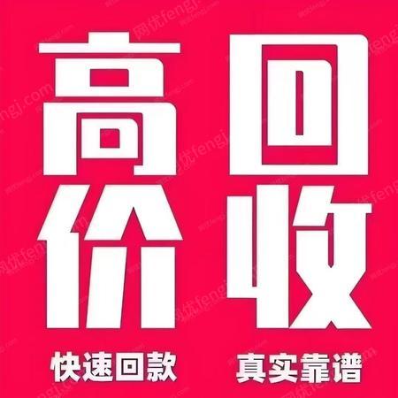 廢鋼利用材出售