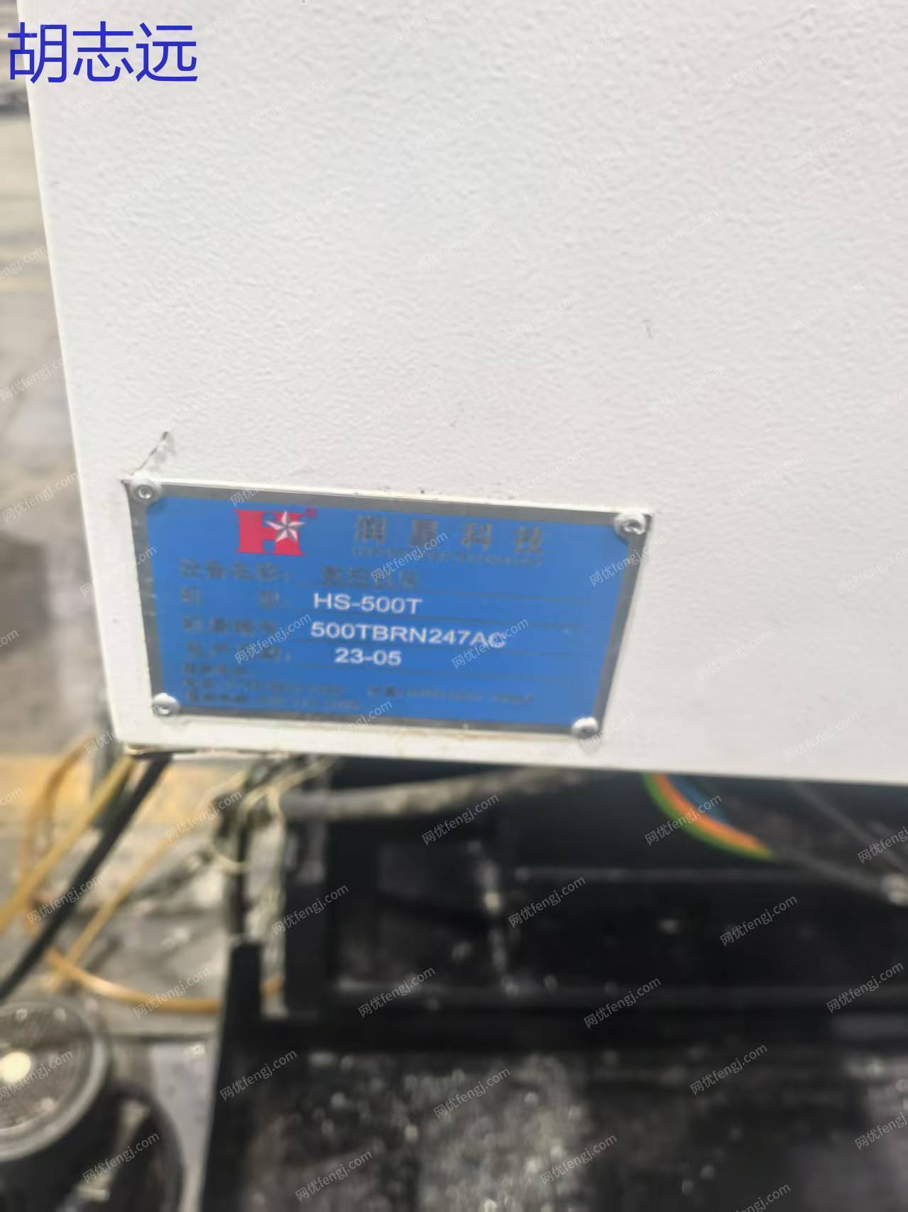 二手数控机床价格