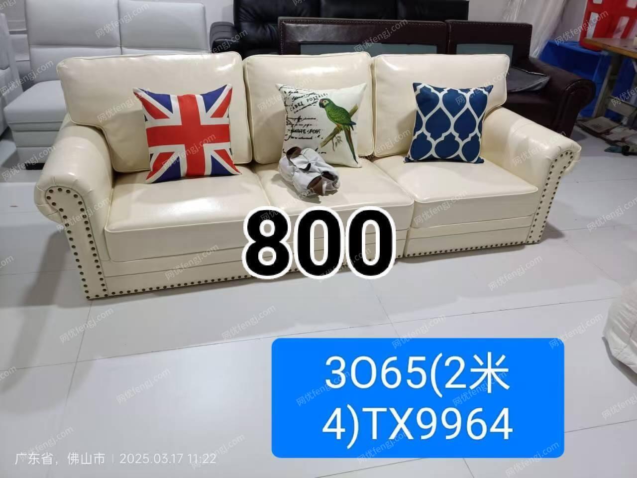 辦公家具價格