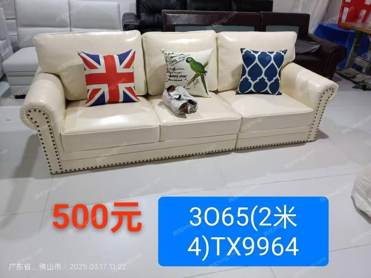 辦公家具出售