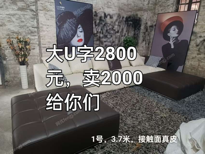 辦公家具出售