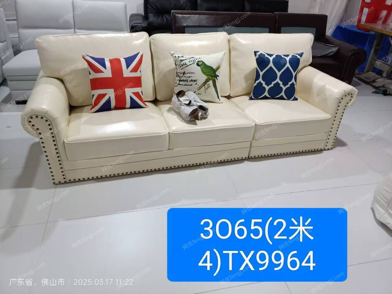 辦公家具轉讓