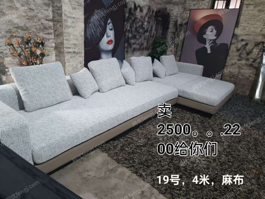 辦公家具出售