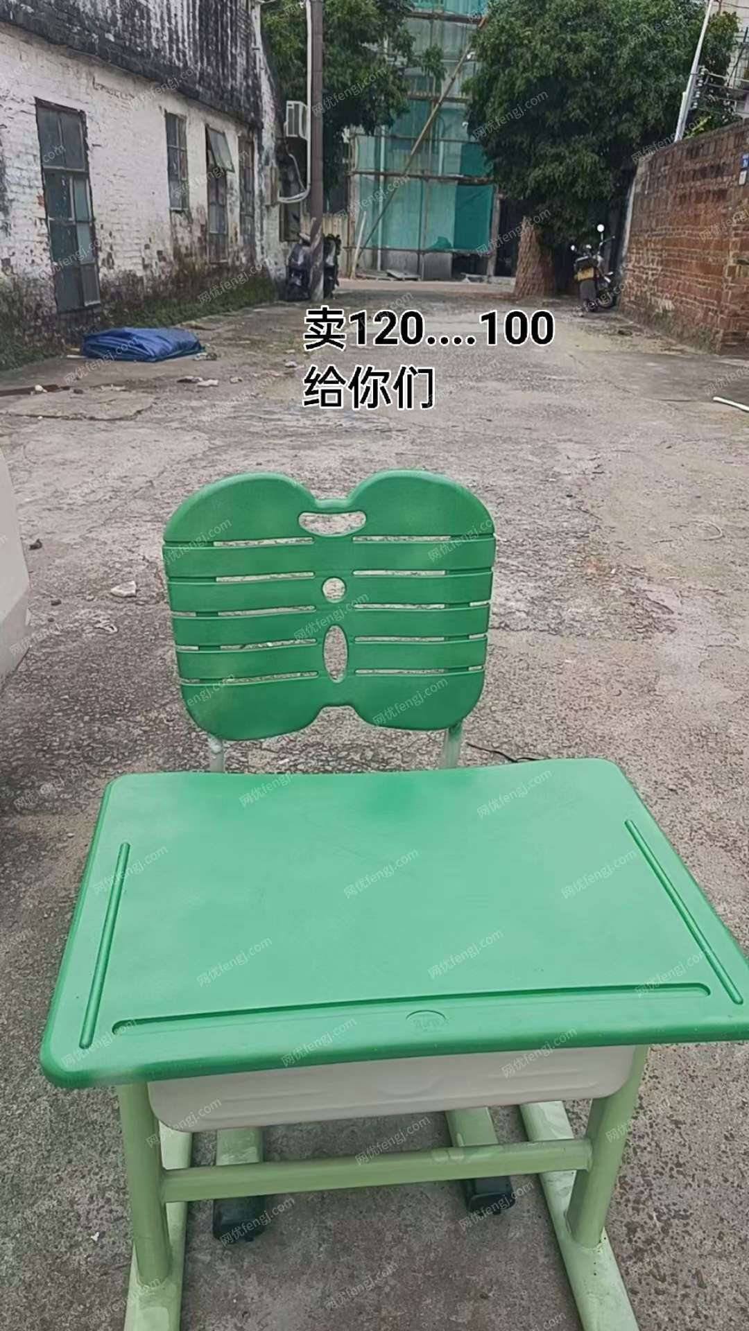 辦公家具價格