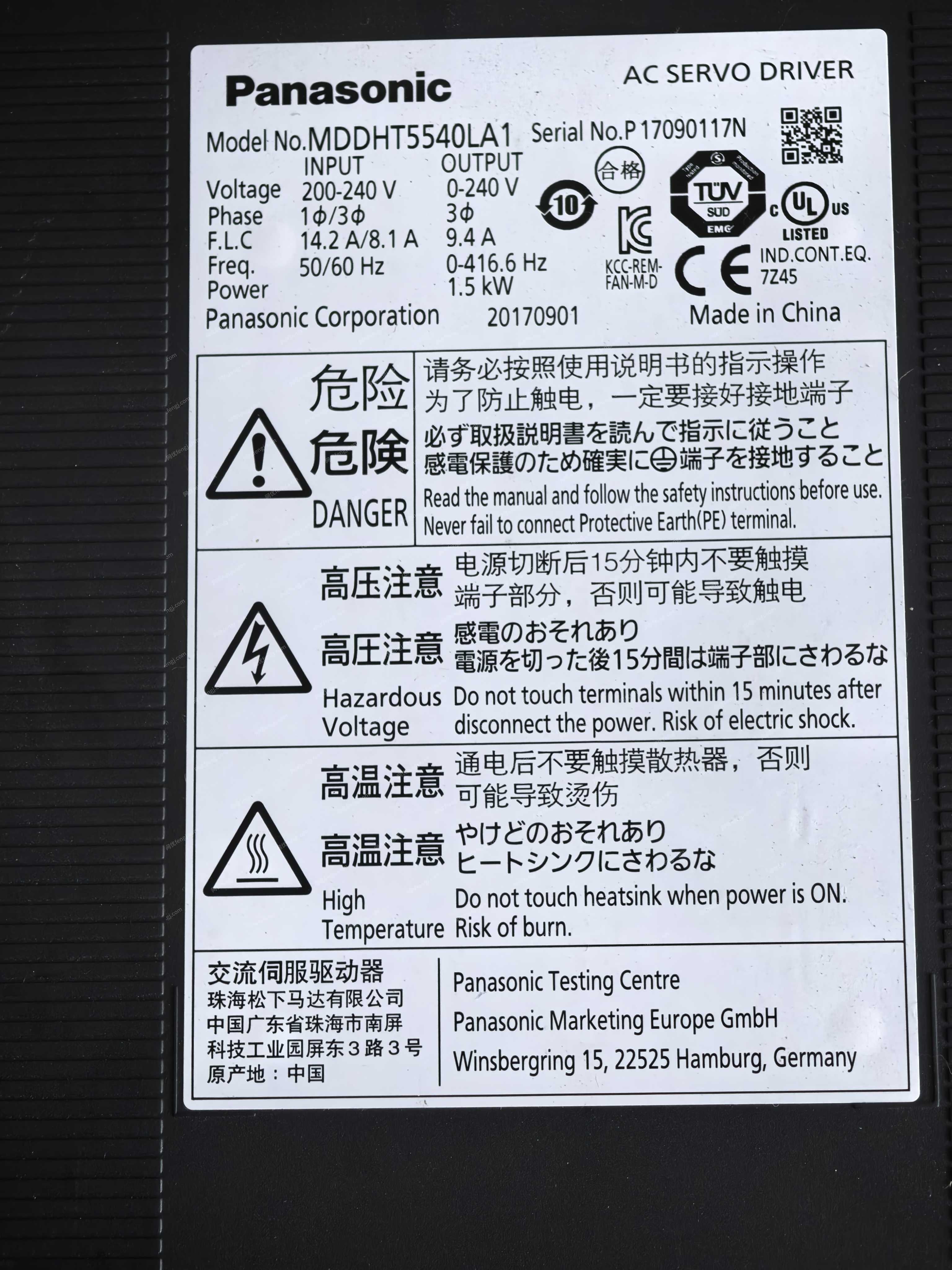 廢舊變壓器出售