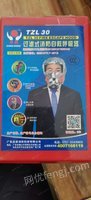 过期三年的防毒面具