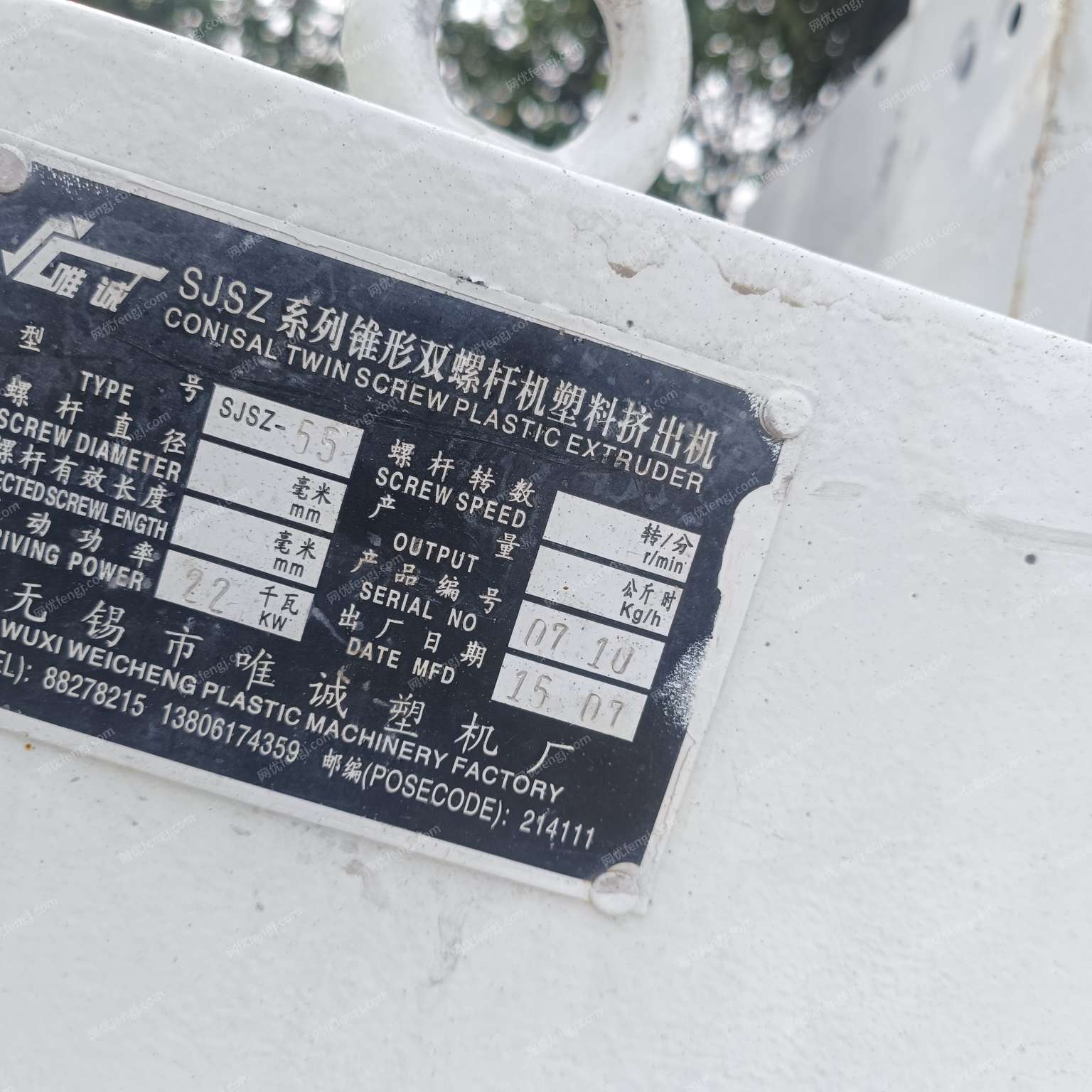 二手擠出片材機價格