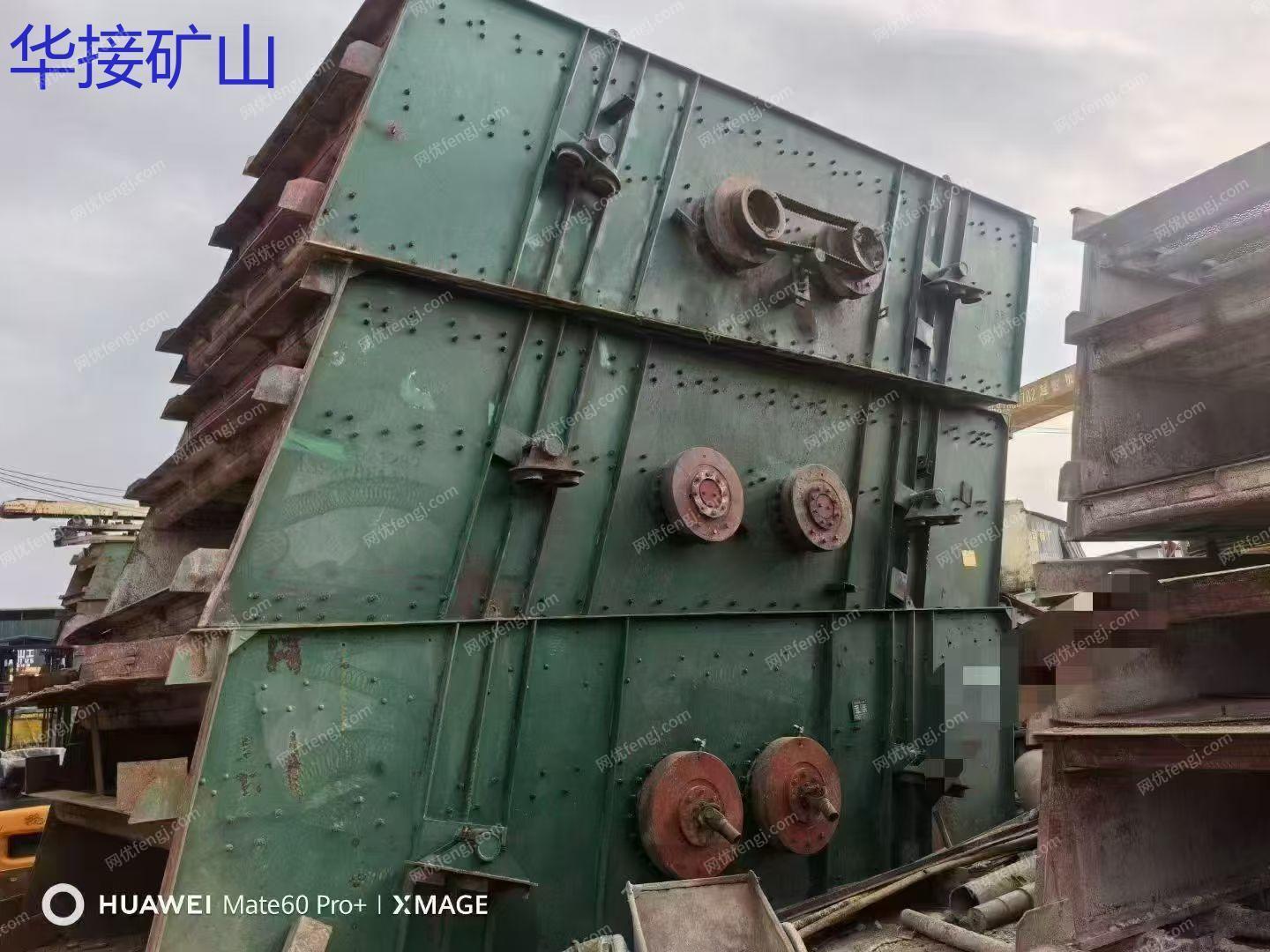 二手破碎設備出售