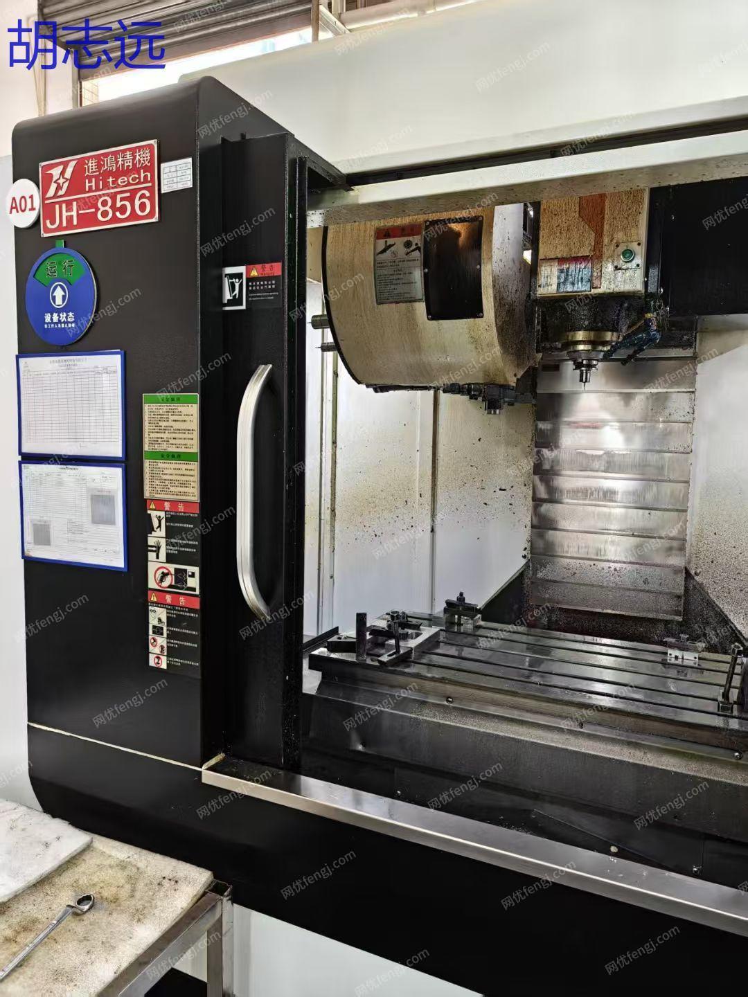 二手数控机床转让