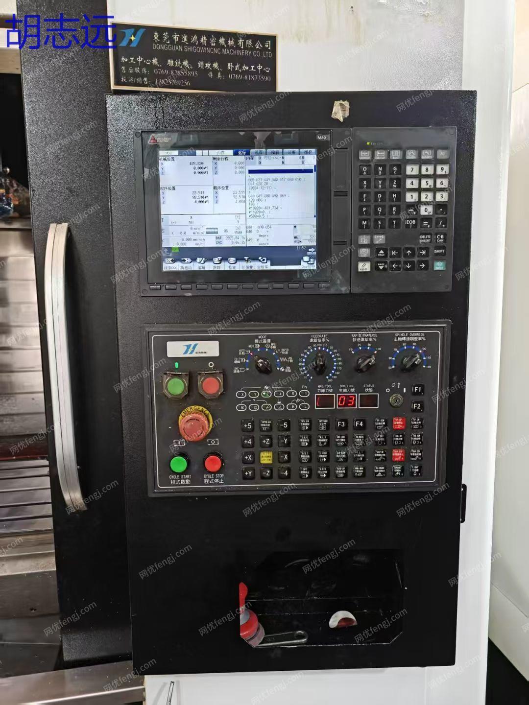 二手数控机床出售