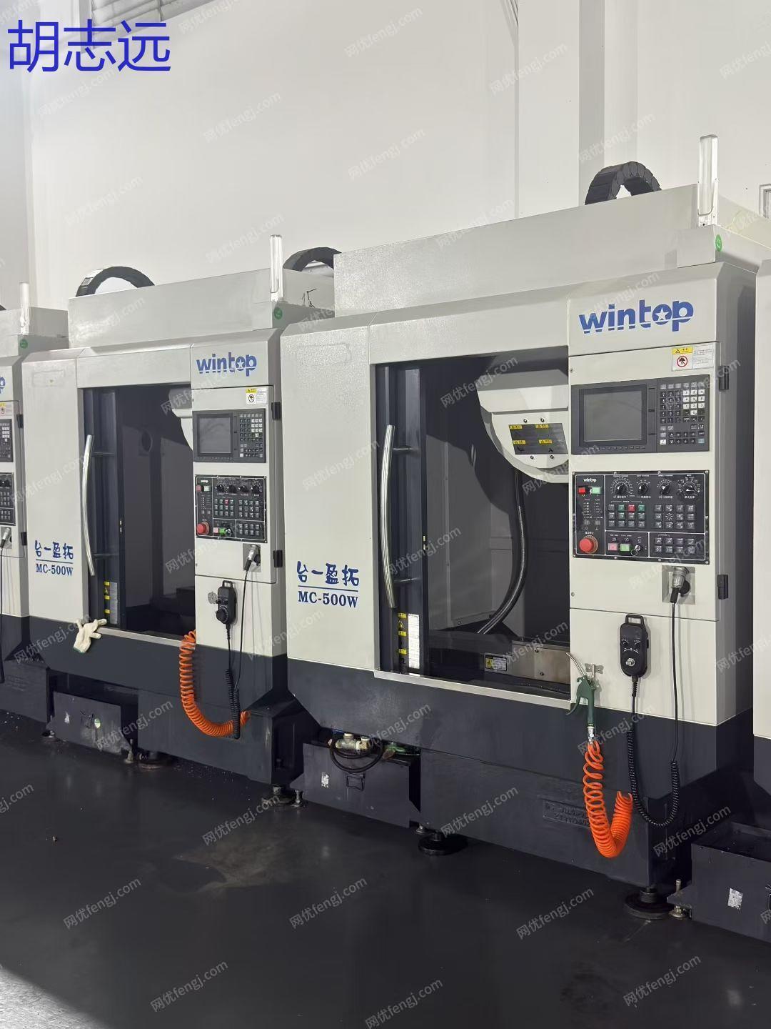 二手数控机床出售