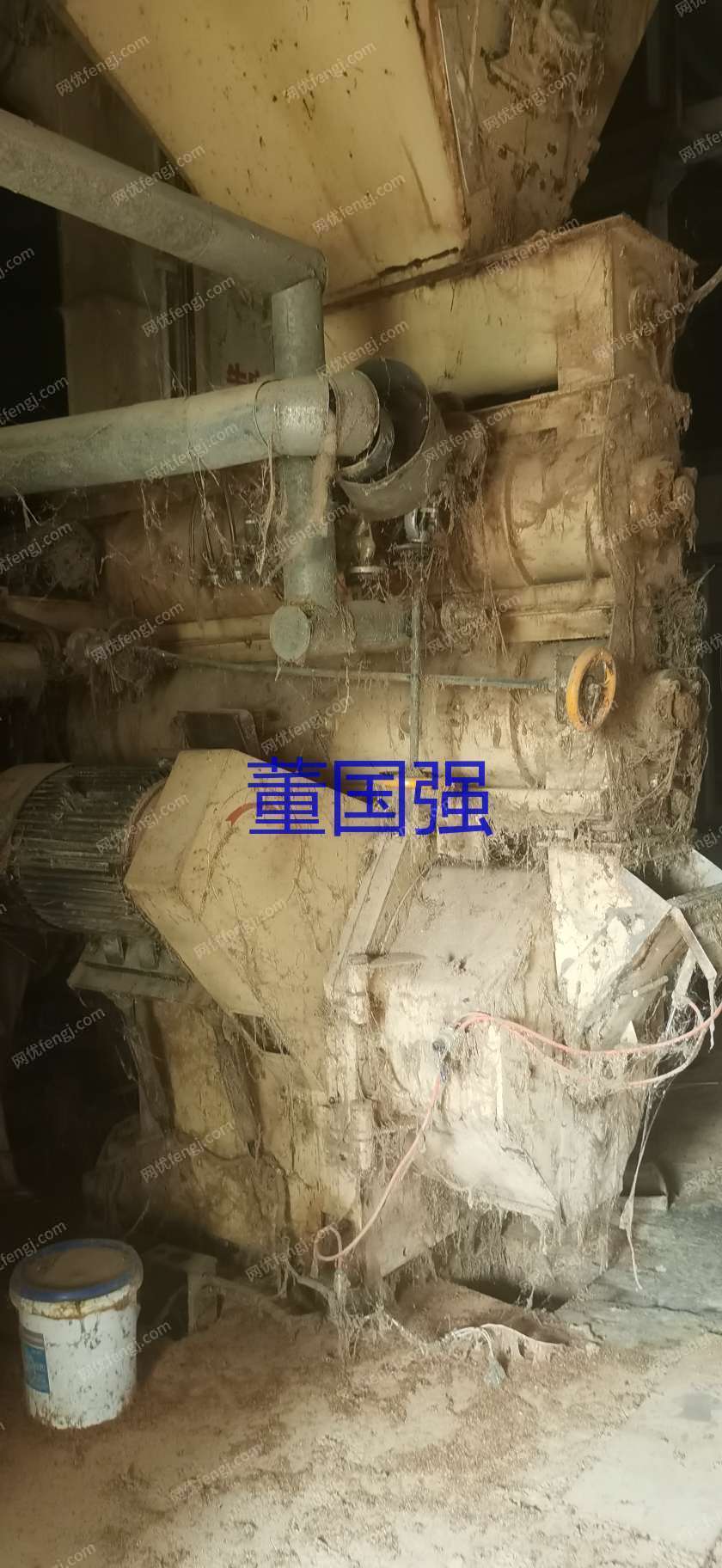 综合类信息转让