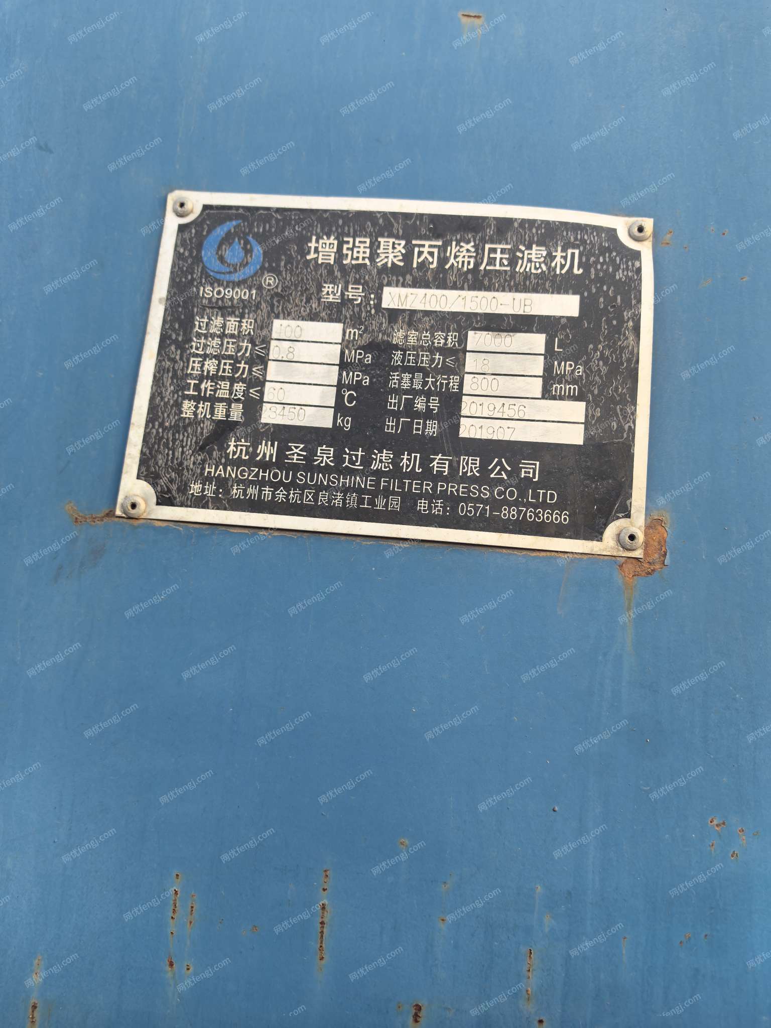 其它矿山设备价格