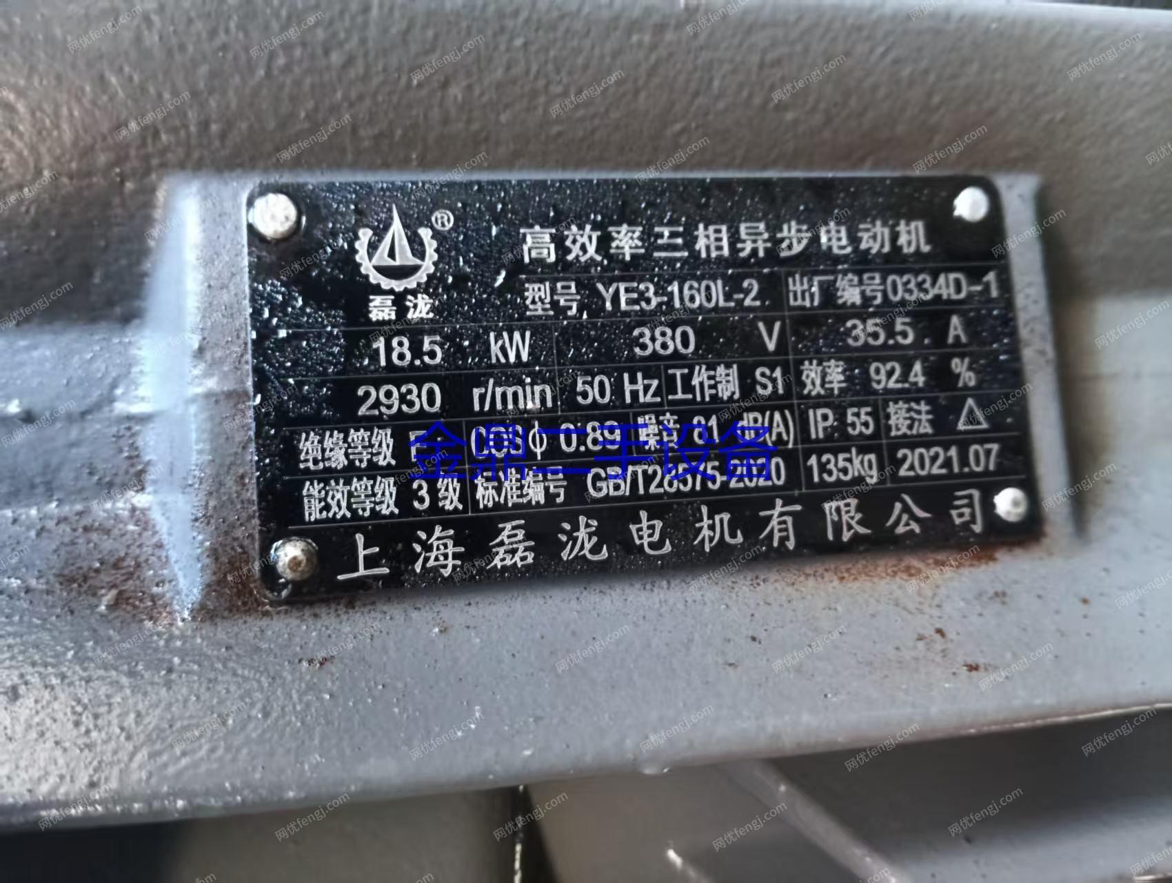 二手木工鋸床價格