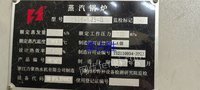 超级节能神 器6吨力聚锅炉。