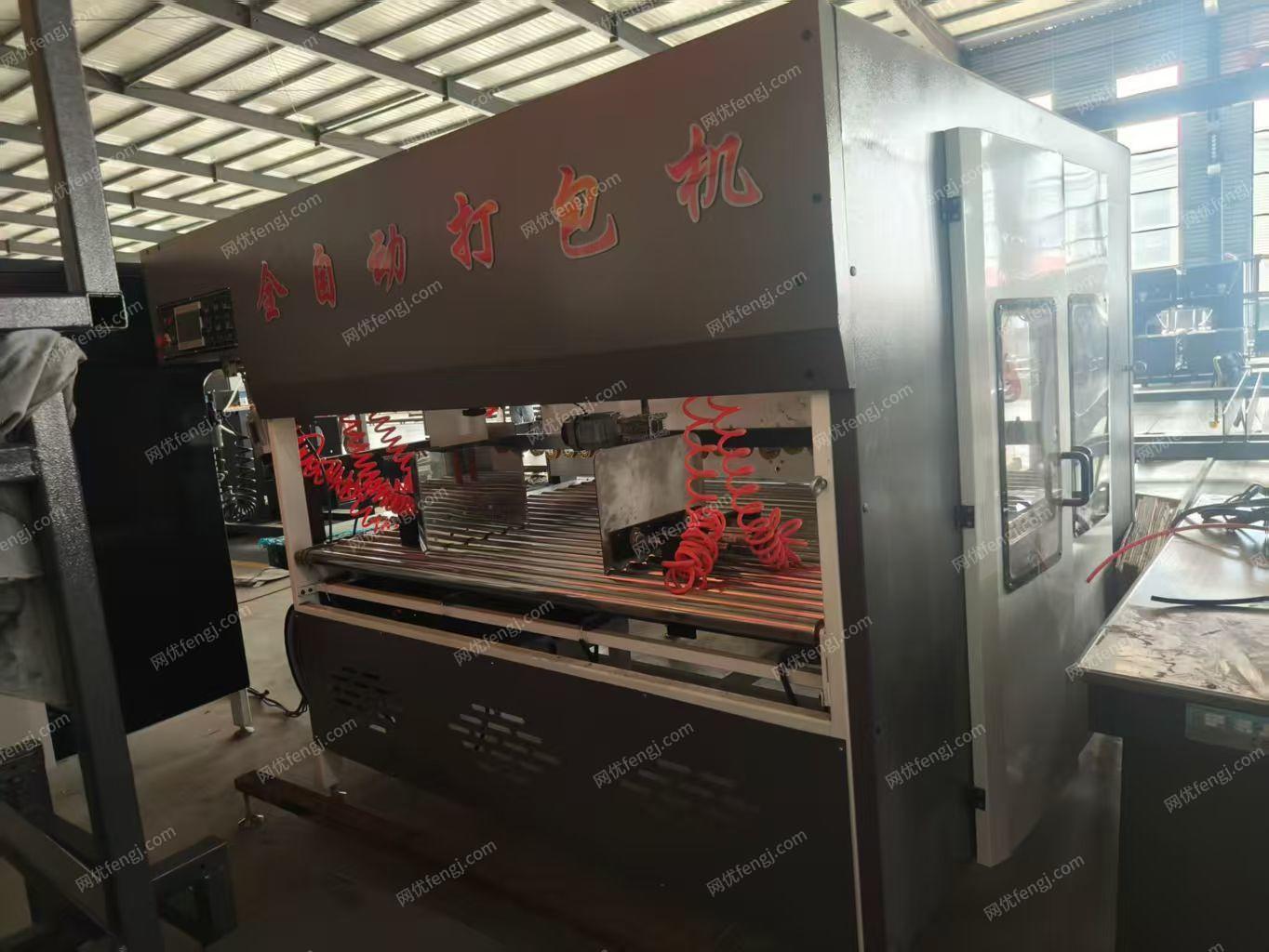 二手打包机价格