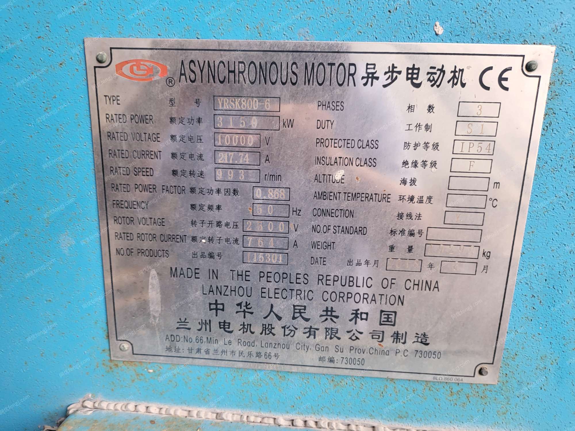 二手粉磨设备价格