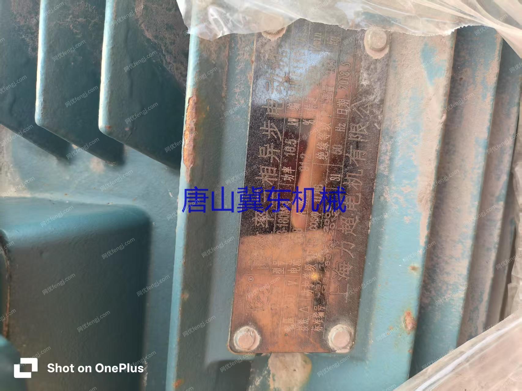 二手输送设备转让
