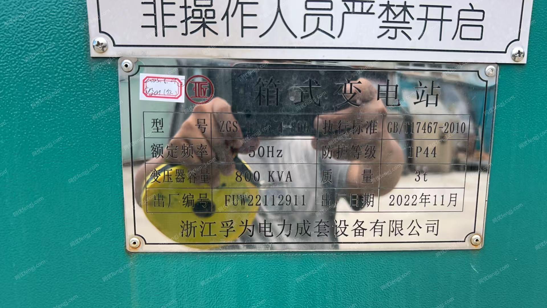 二手变电站回收