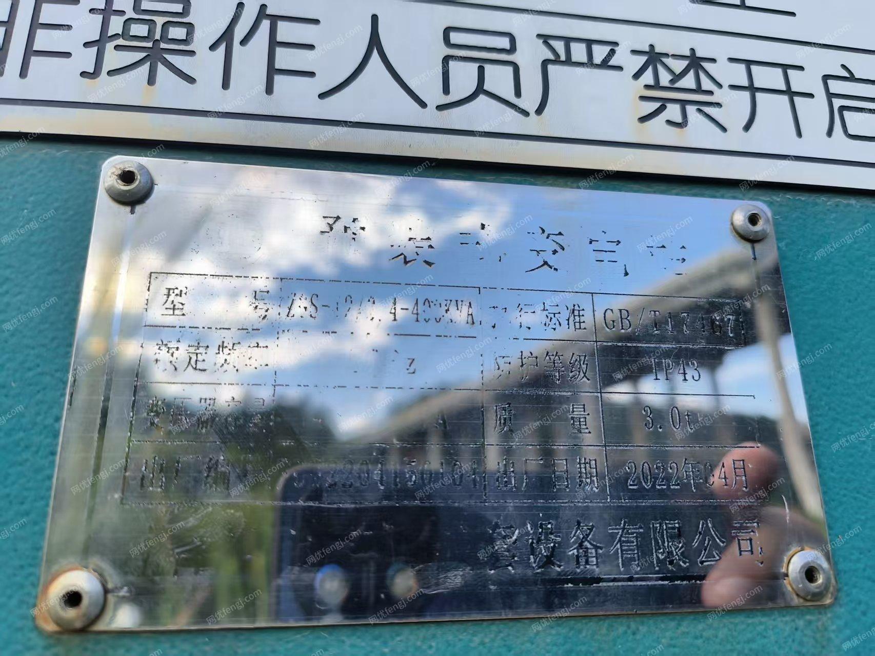 二手变电站价格