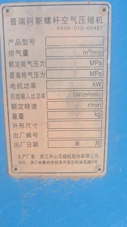 二手电工电气产品出售