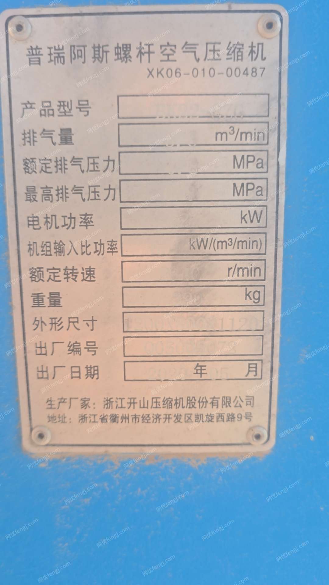 二手电工电气产品回收