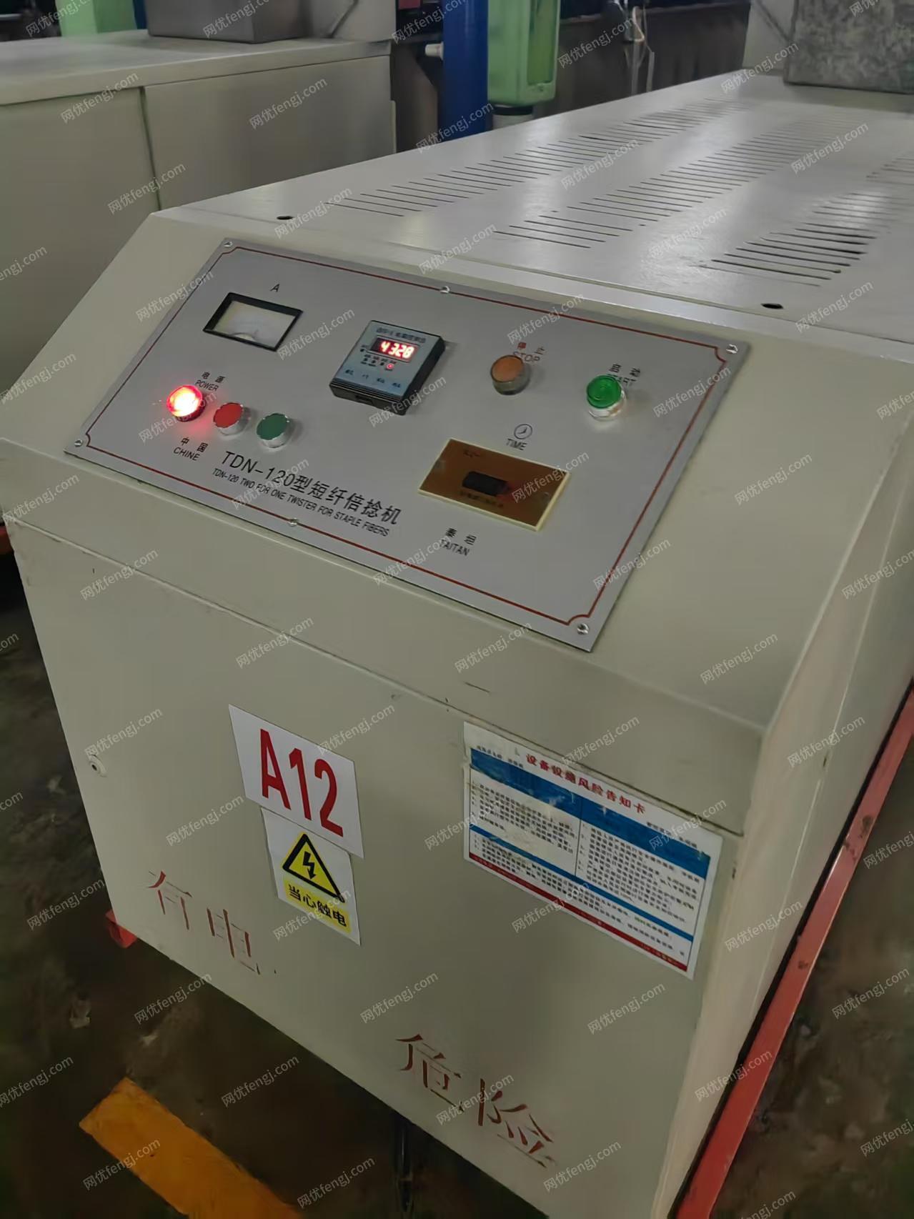 二手棉麻紡紗設備出售