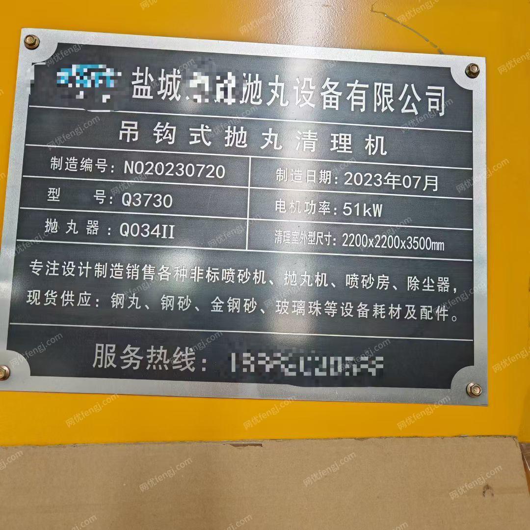 二手抛丸机出售