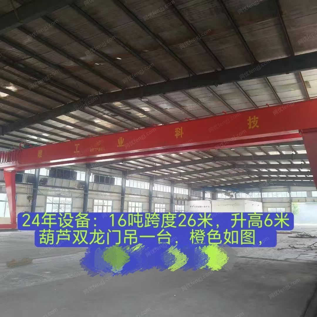 二手双梁行车出售