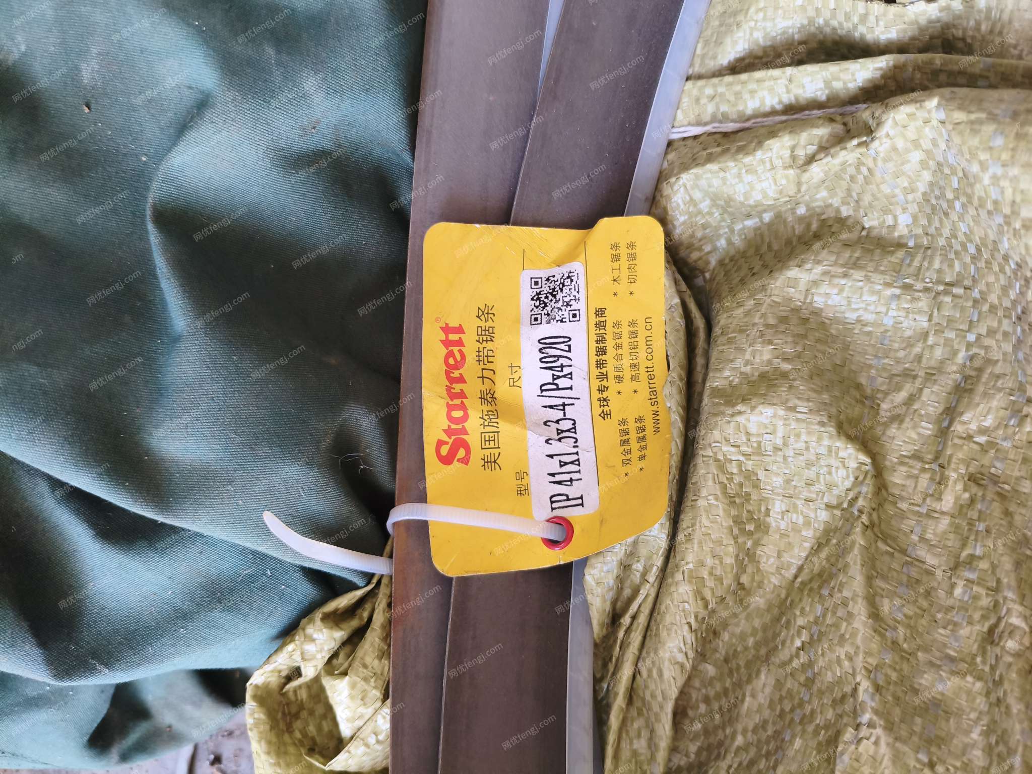 刀具、夾具、量具出售