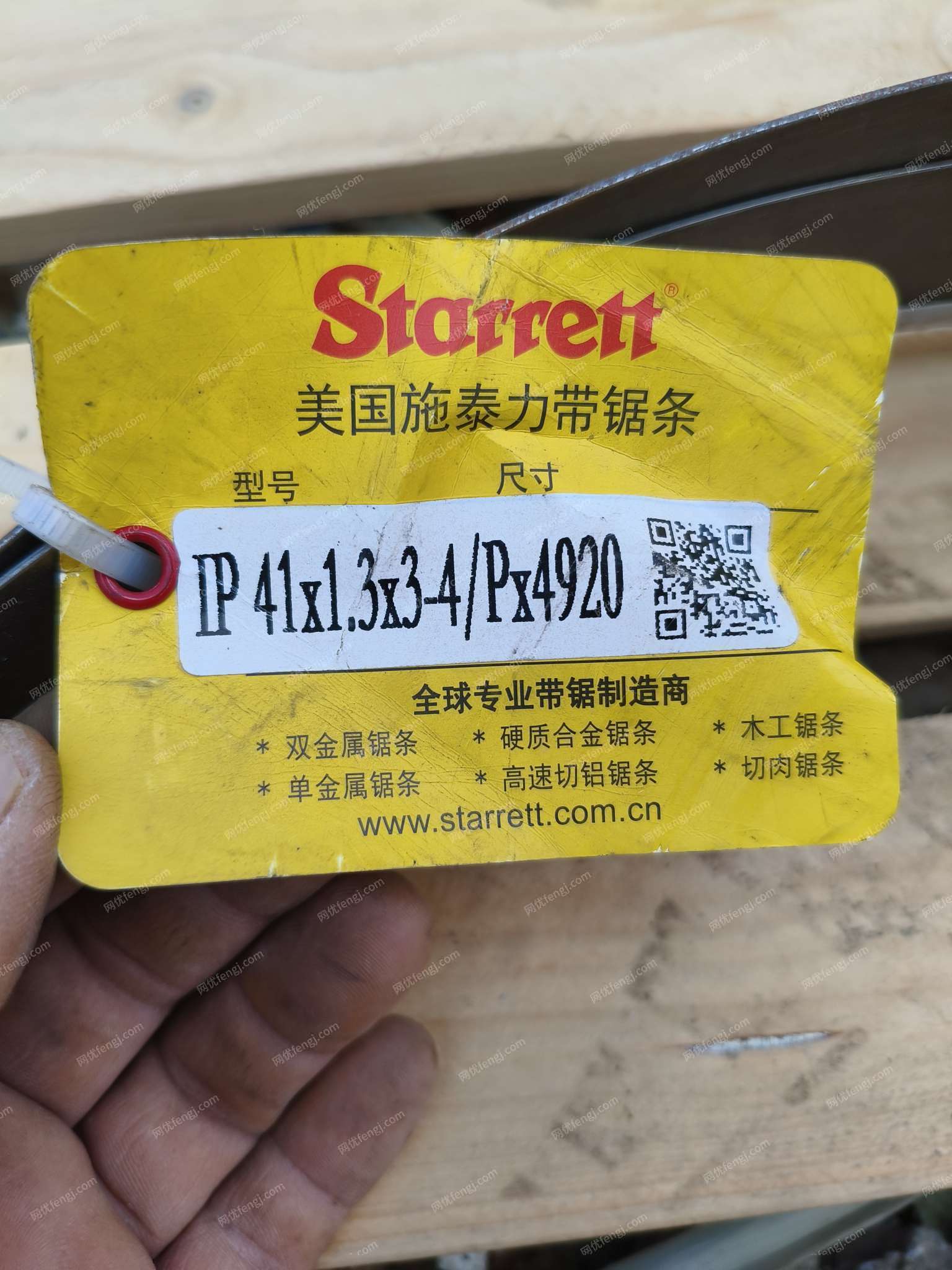 刀具、夾具、量具轉讓