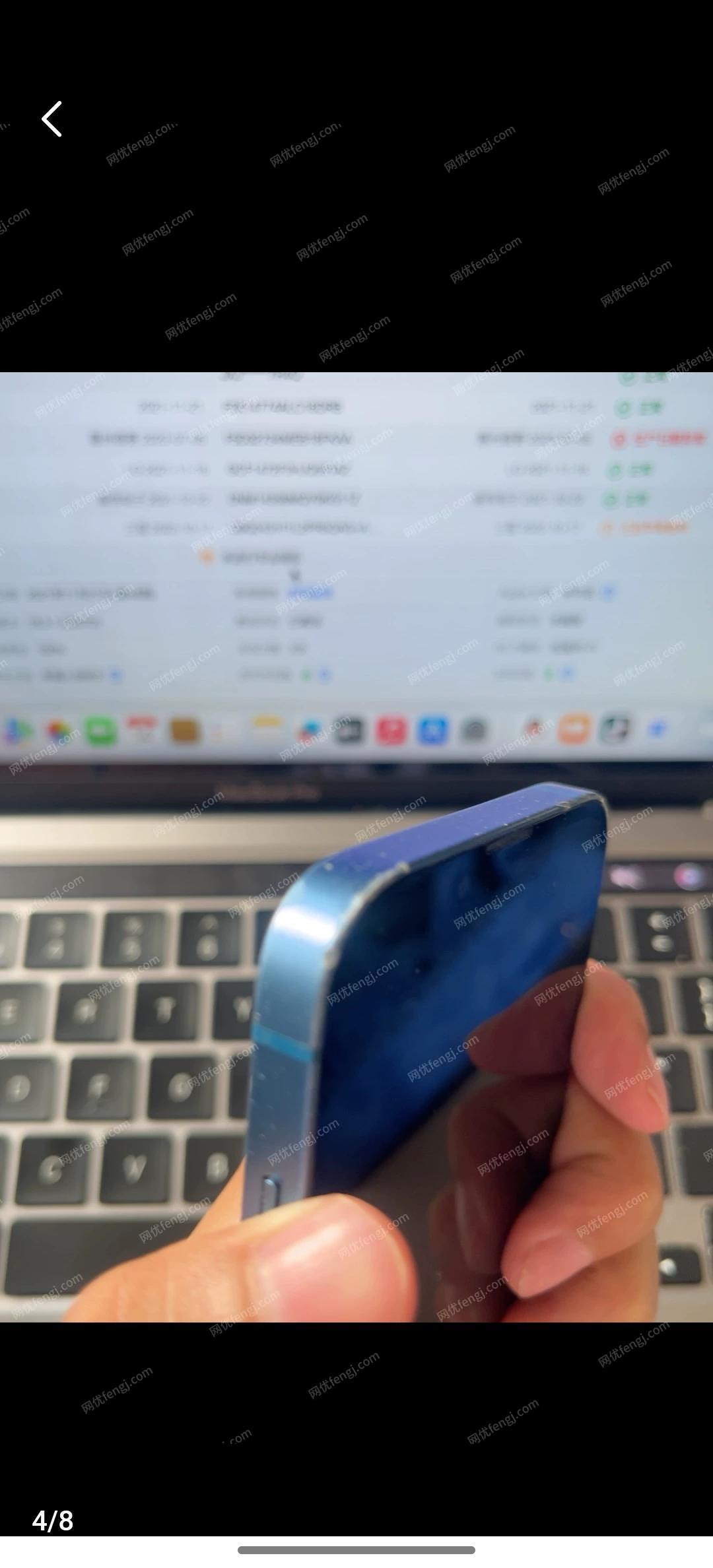 二手手机价格