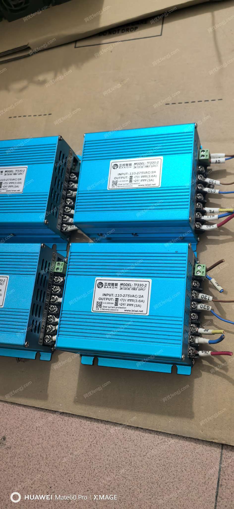 電力設備備件轉讓