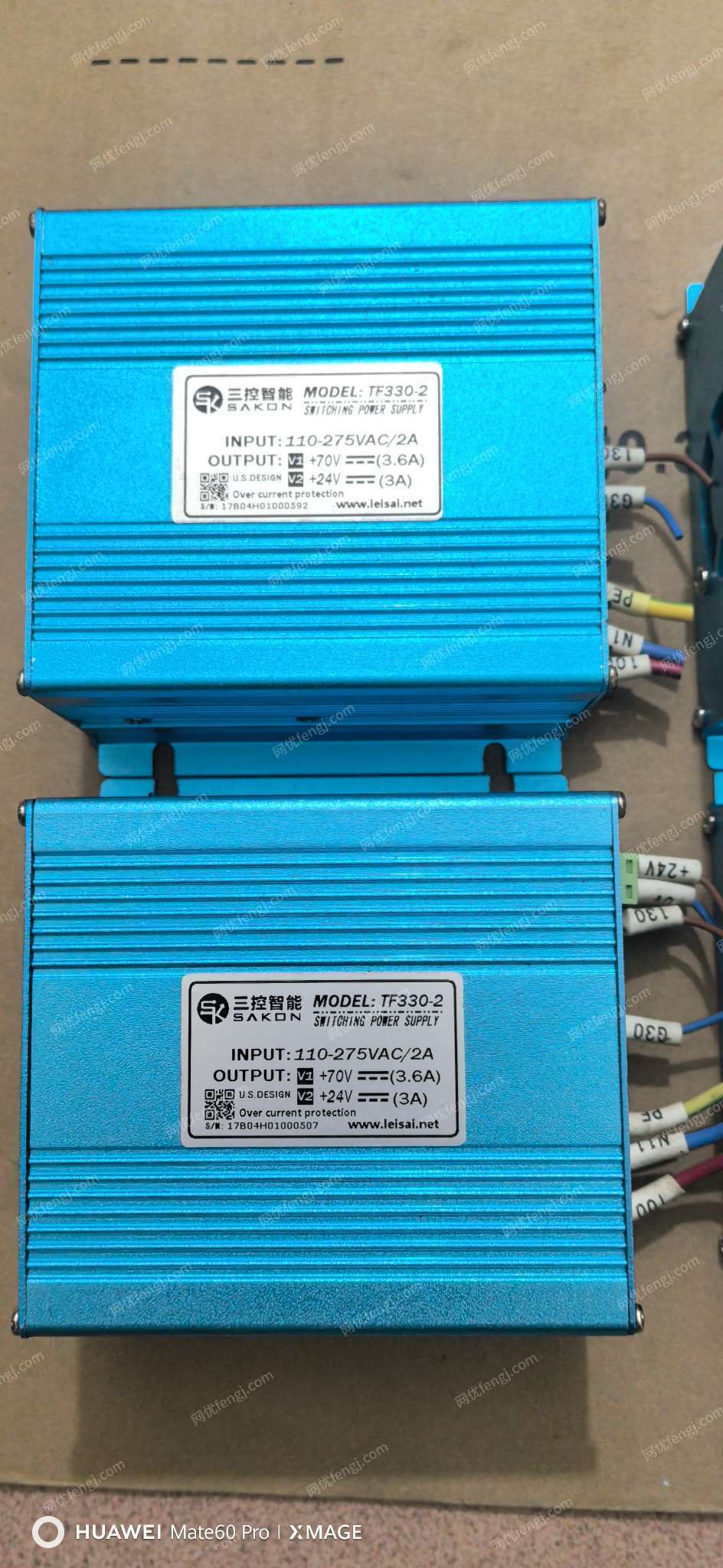 電力設備備件回收